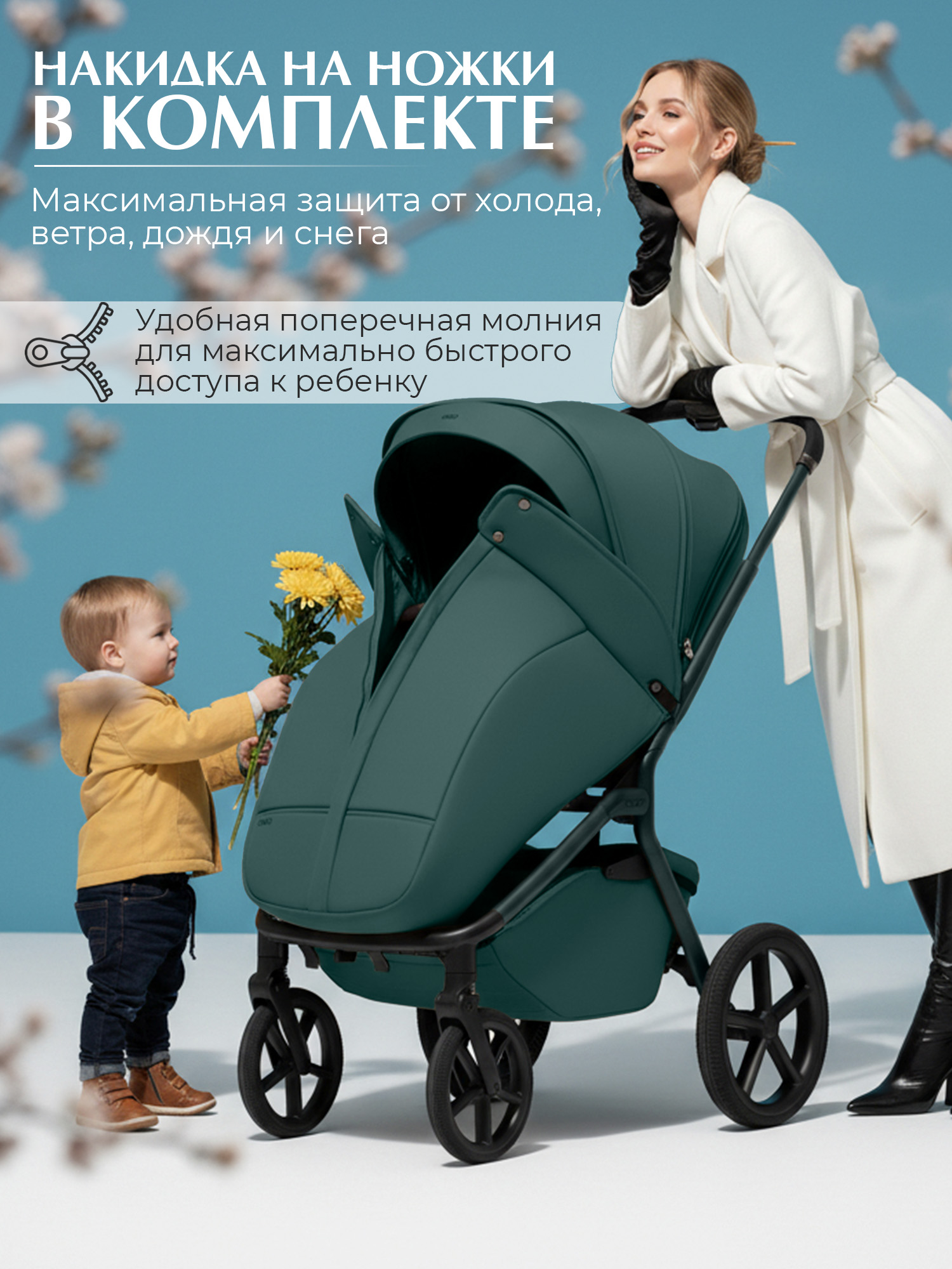 Коляска прогулочная Sweet Baby Orso Emerald зеленый - фото 3