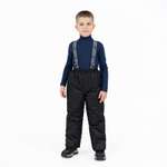 Брюки Arctic kids