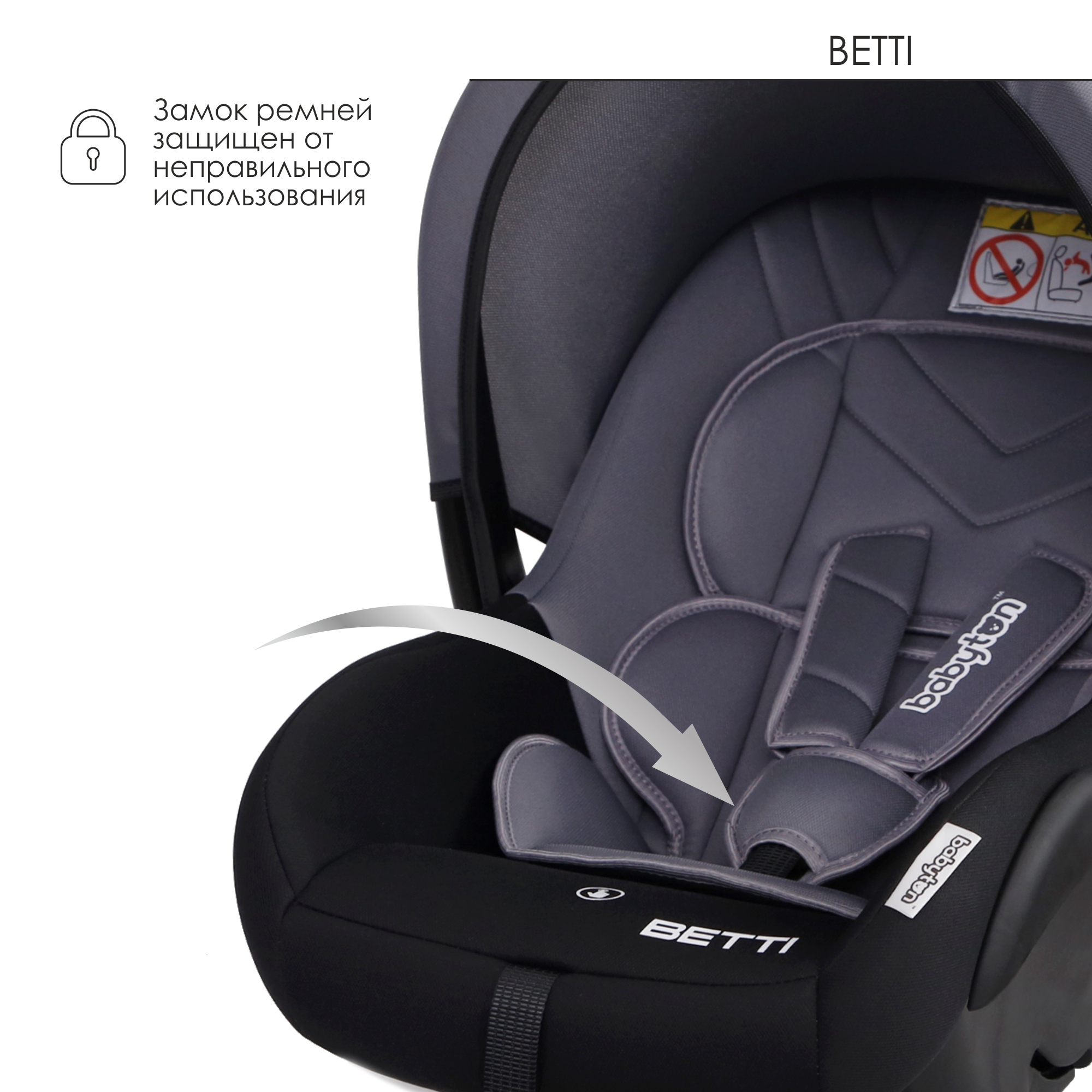 Автокресло Babyton Betti Grey 0 (0 -13 кг) серый - фото 6