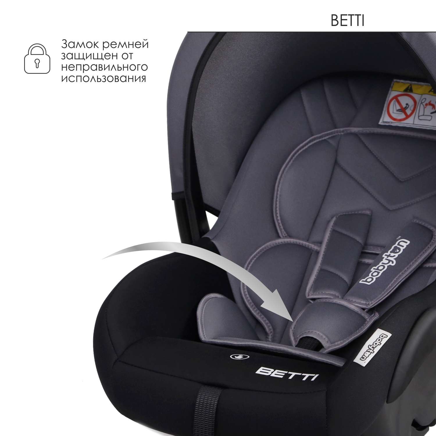 Автокресло Babyton Betti Grey 0 (0 -13 кг) - фото 6