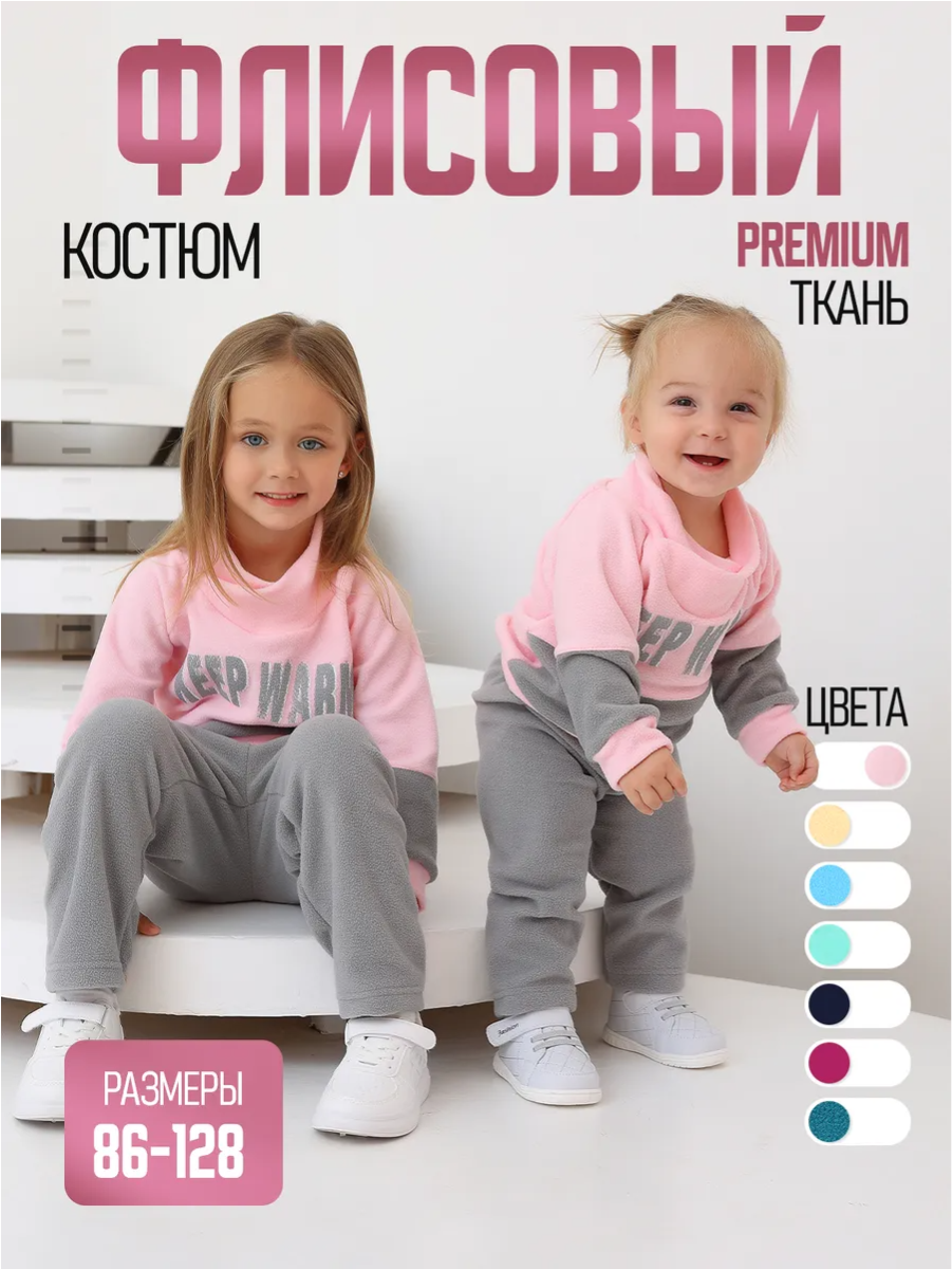 Костюм babyglory T0001403 - фото 2