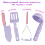 Игрушка OGONEK посуда