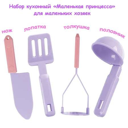Игрушка OGONEK посуда