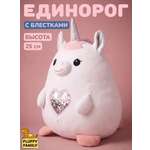 Мягкая игрушка Fluffy Family Единорог Блесточкин