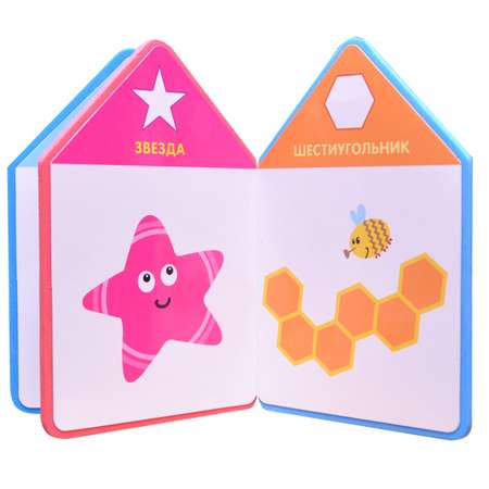 Книга МОЗАИКА kids Для самых маленьких.Форма