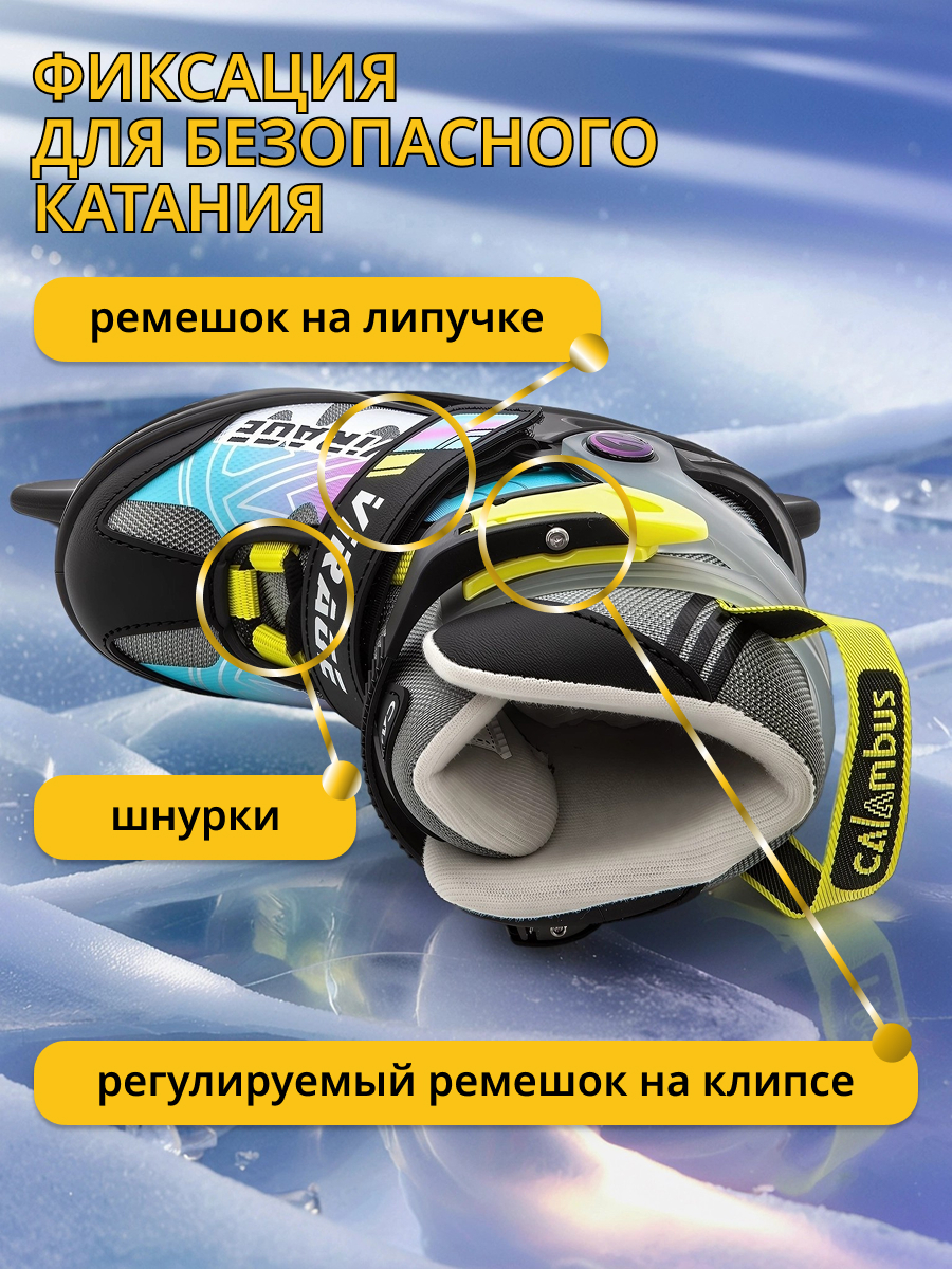 Коньки Calambus Раздвижные 36-41 - фото 5