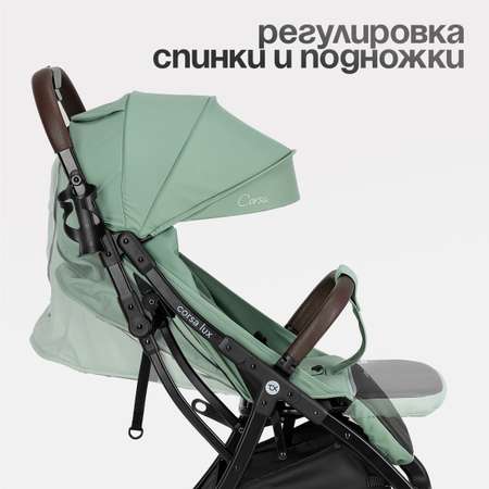 Коляска прогулочная Tomix Corsa Lux зеленый