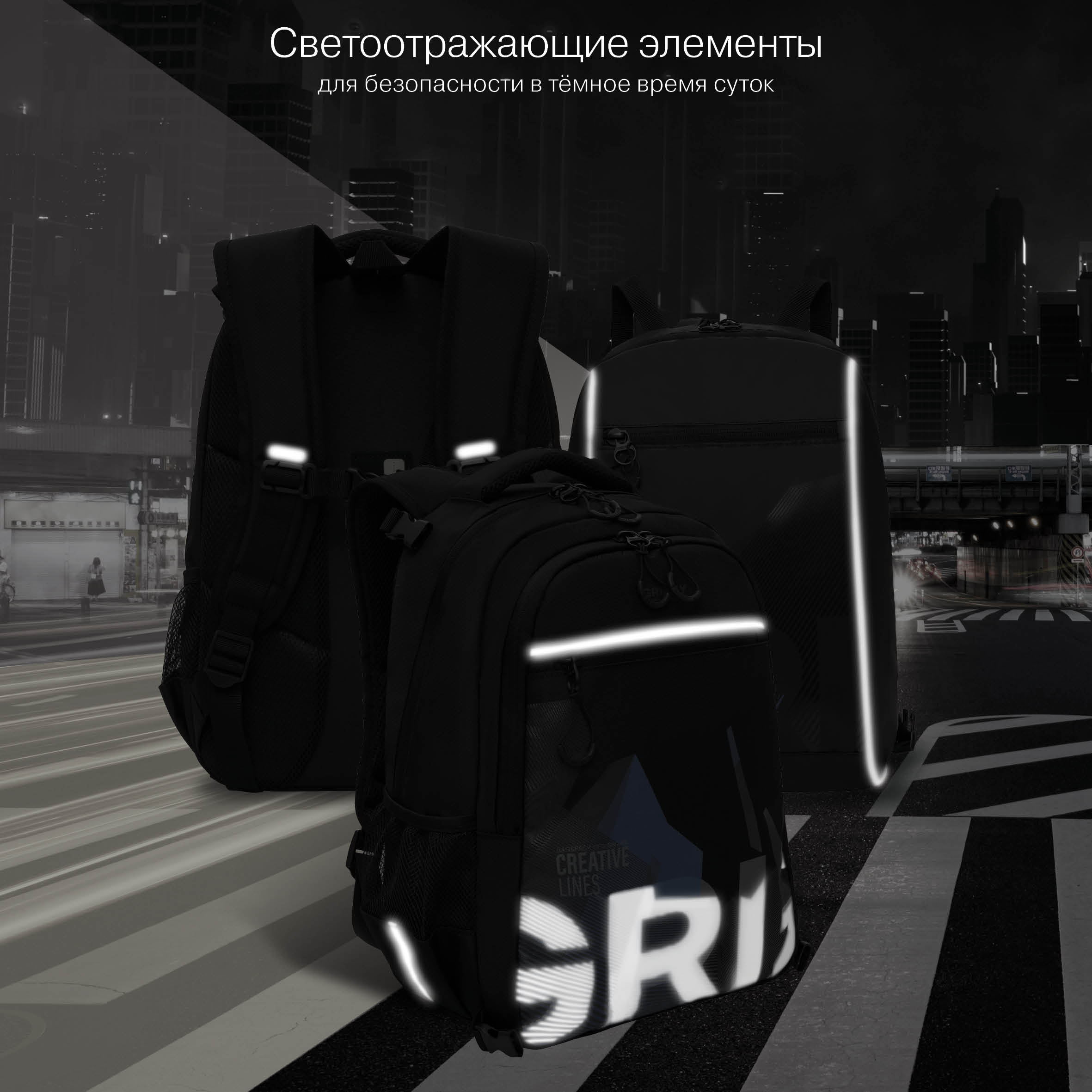 Рюкзак Grizzly для мальчика - фото 14