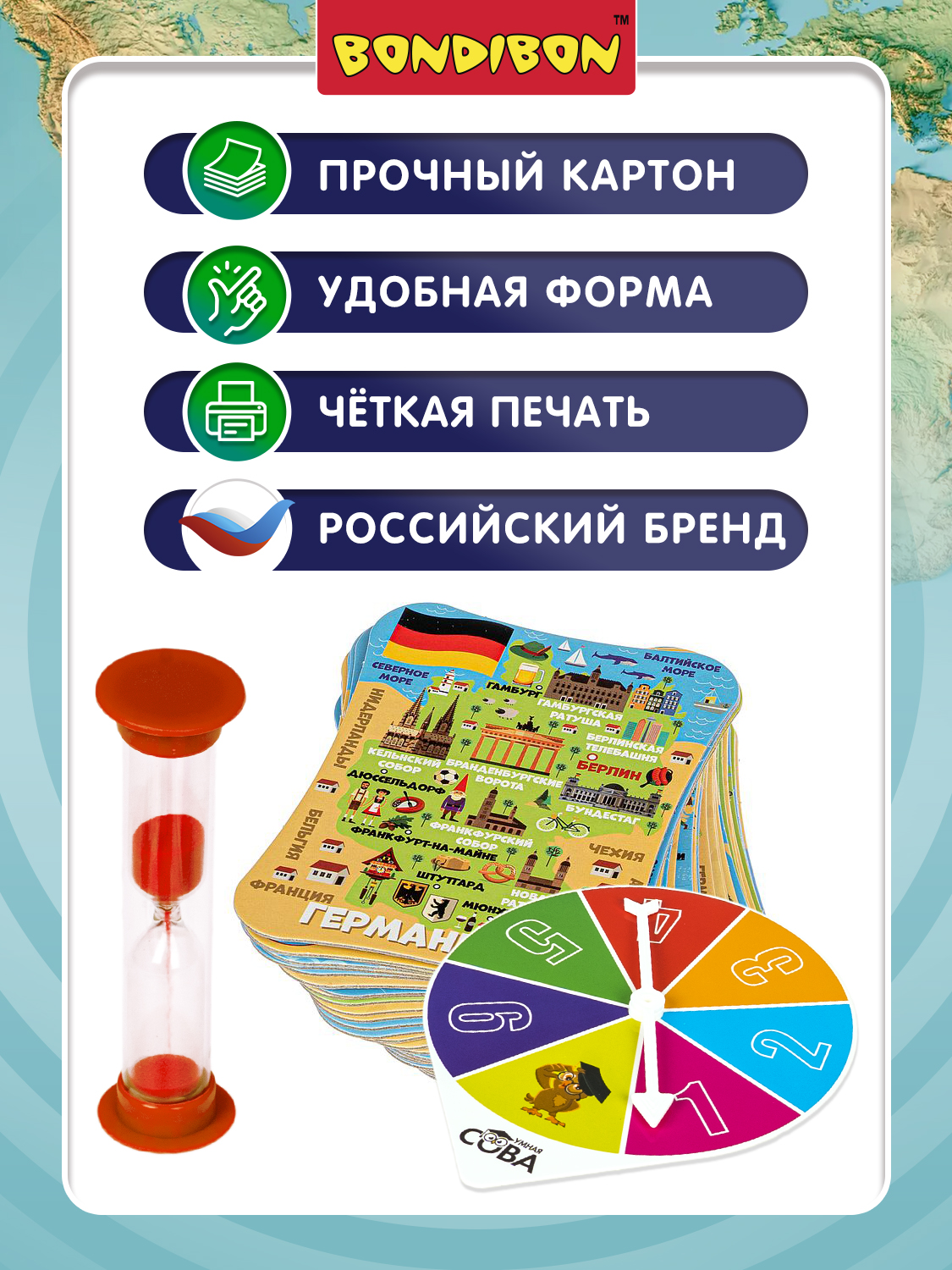 Настольная игра Bondibon викторина Страны мира 1 - фото 7