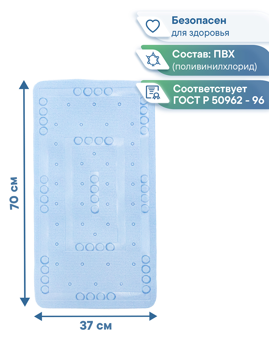 Коврик для ванной VILINA 37 x 70 см - фото 5
