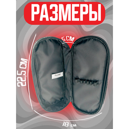 Пенал CENTRUM
