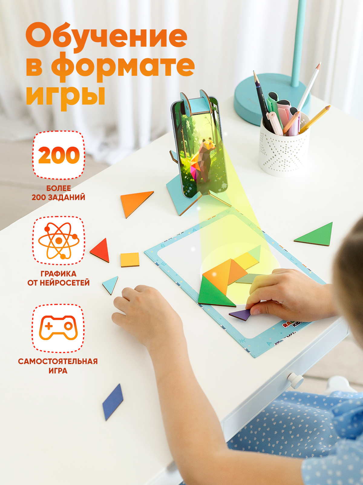 Настольная игра Raduga Kids Танграм - фото 2