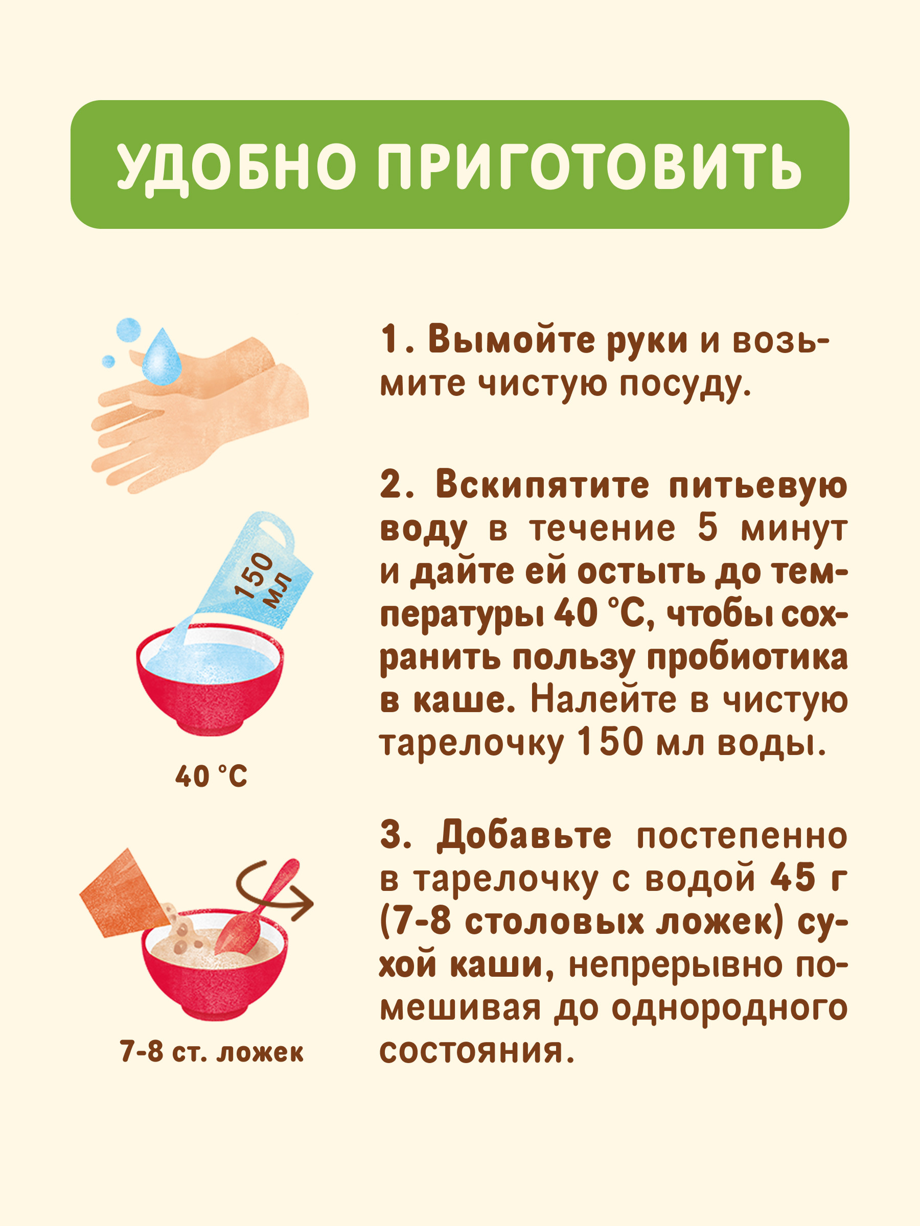 Каша молочная Nestle Мультизлаковая яблоко банан 200г - фото 10