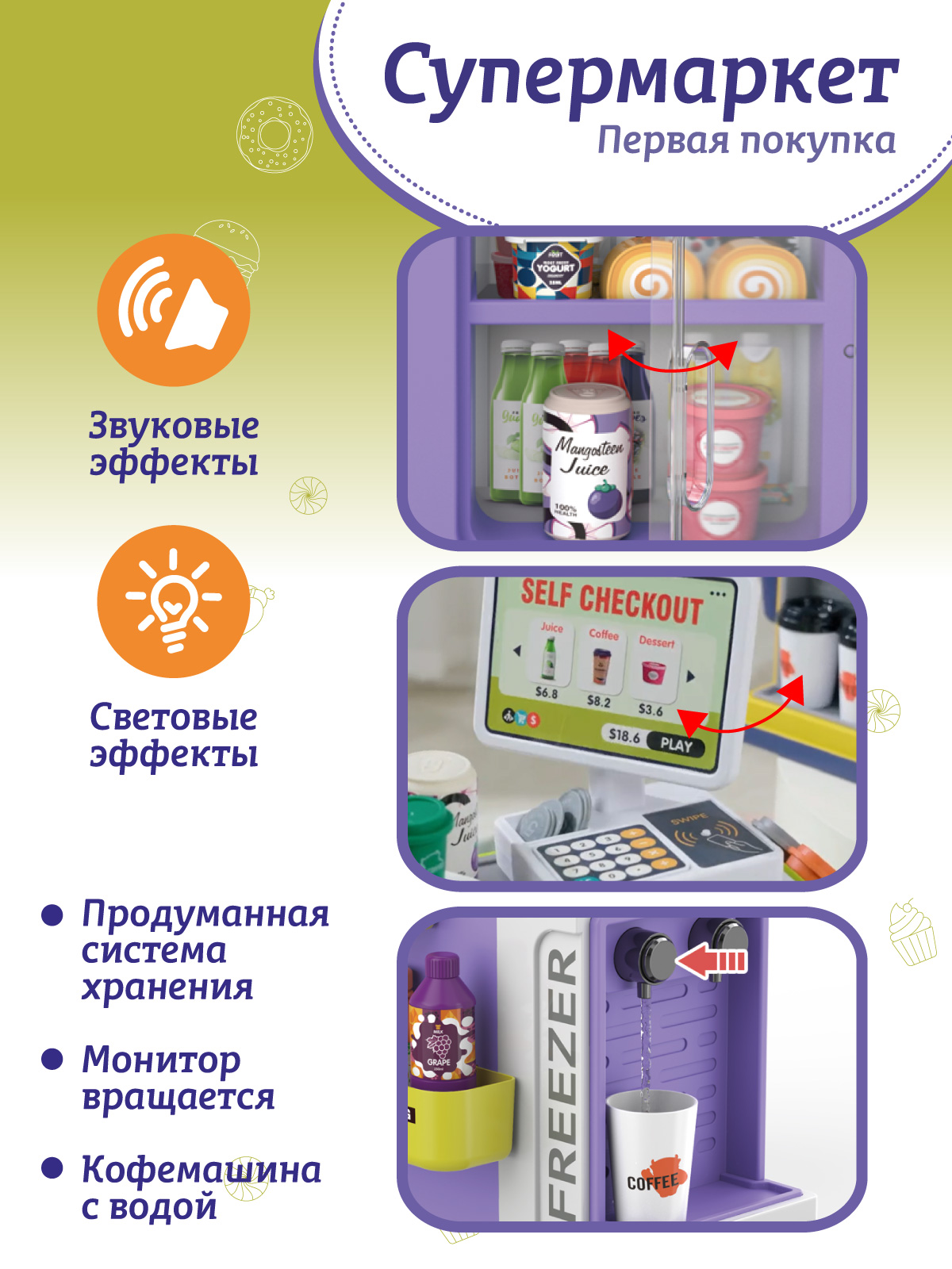 Игровой набор AMORE BELLO прилавок, касса, продукты - фото 5