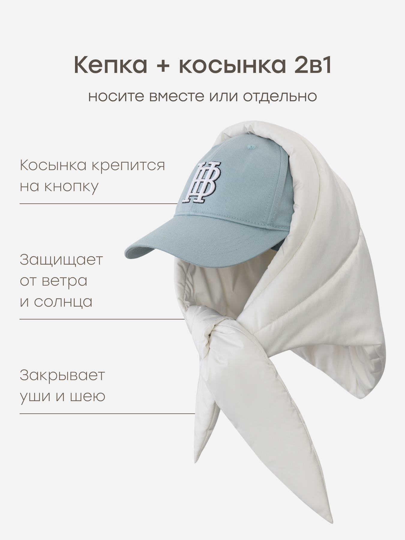 Кепка Happy Baby 88611-0_light-blue - фото 3