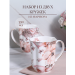 Набор кружек Balsford фарфоровых 390 мл 2 шт