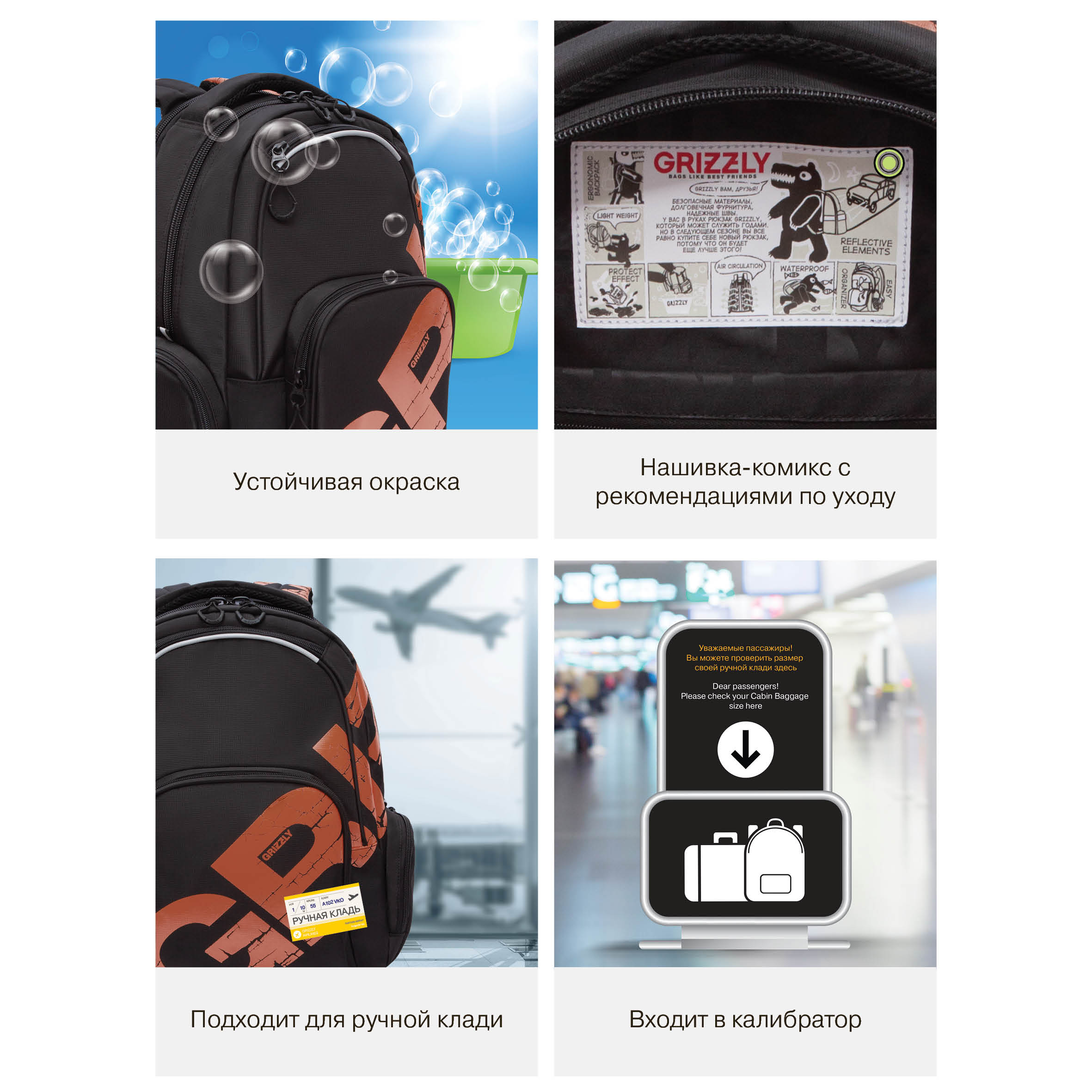 Рюкзак Grizzly для мальчика - фото 14
