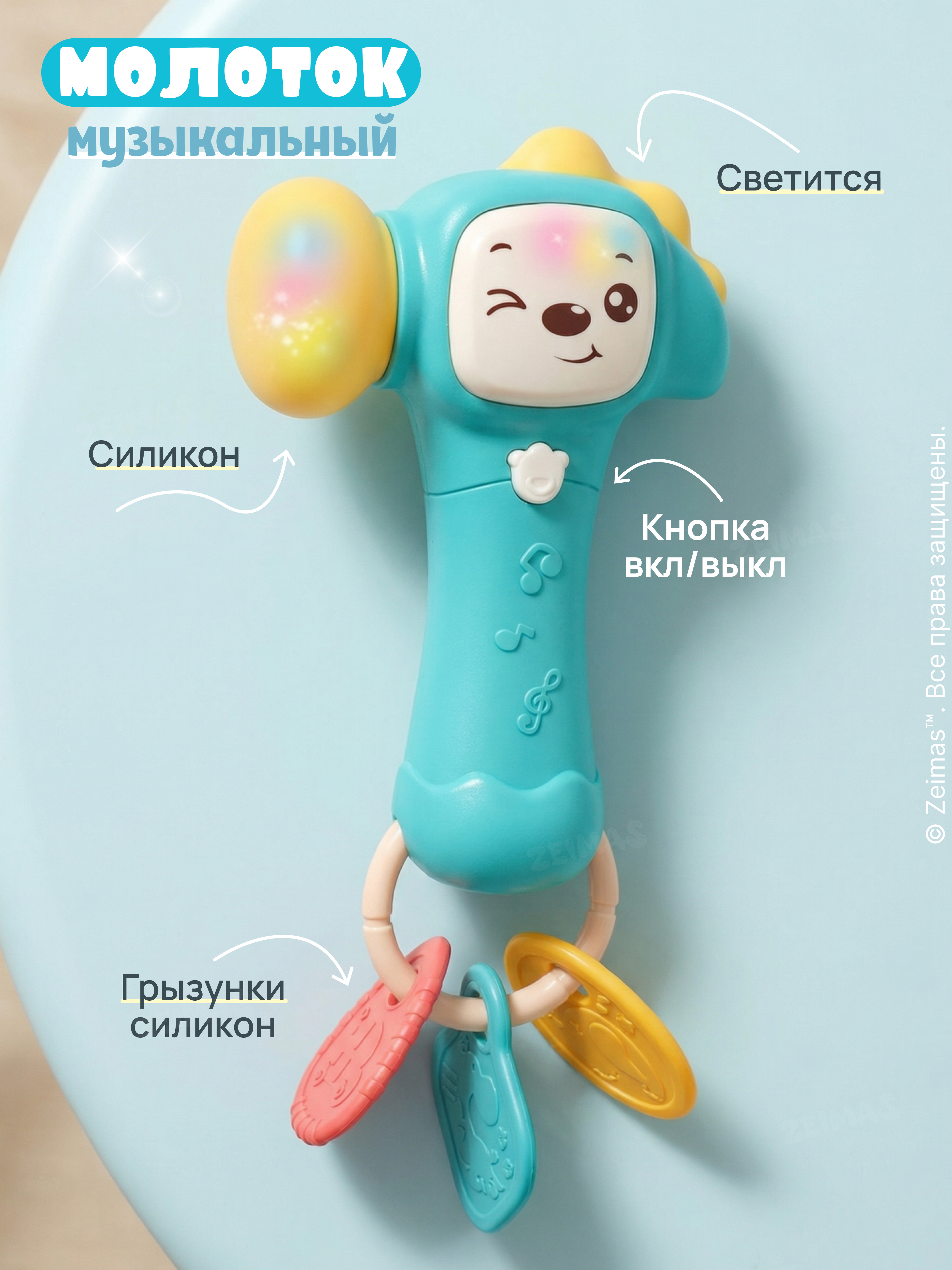 Игрушка Zeimas погремушка Игрушки набор 6 шт в кейсе в ассортименте - фото 3