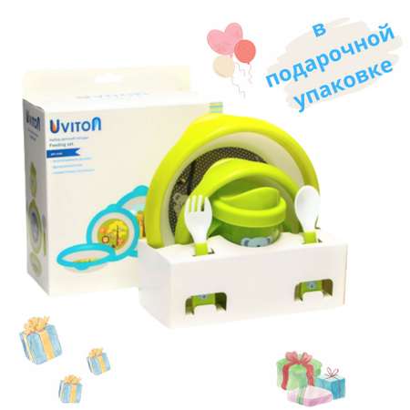 Набор посуды Uviton 5 шт.