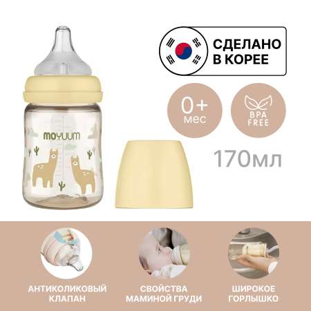 Бутылочка MOYUUM Anti-Colic 170 мл