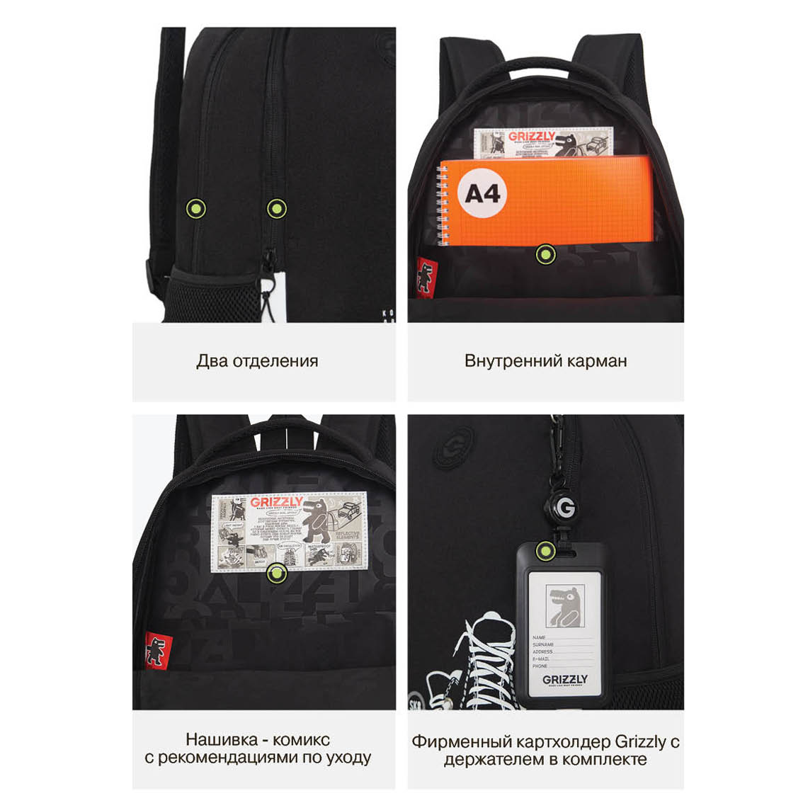 Рюкзак Grizzly для мальчика - фото 12