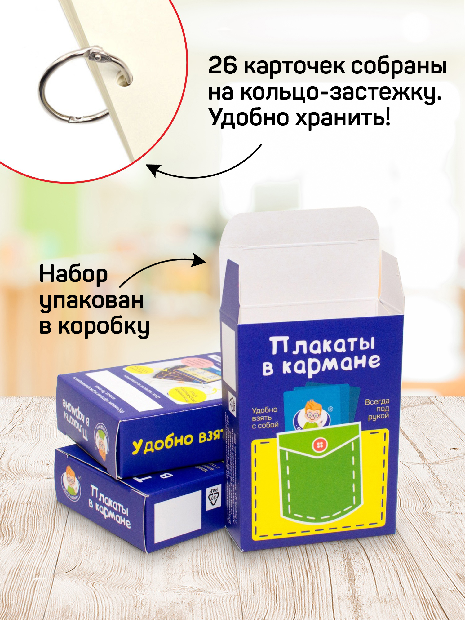 Карточки Выручалкин «Биология» 7 класс - фото 7