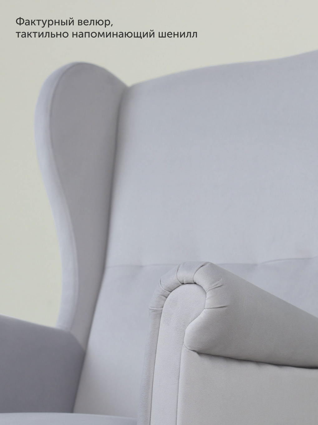 Кресло IKEA Странтмон - фото 10