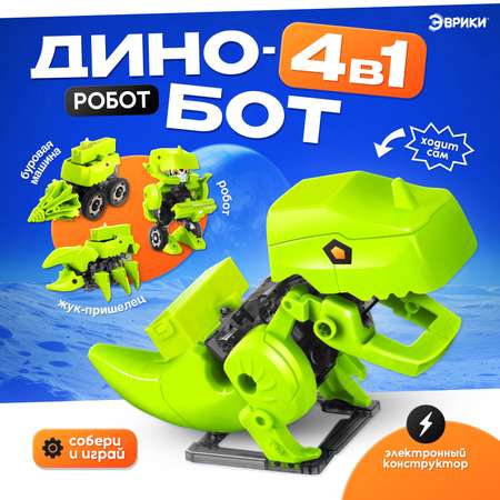 Конструктор Эврики Динобот