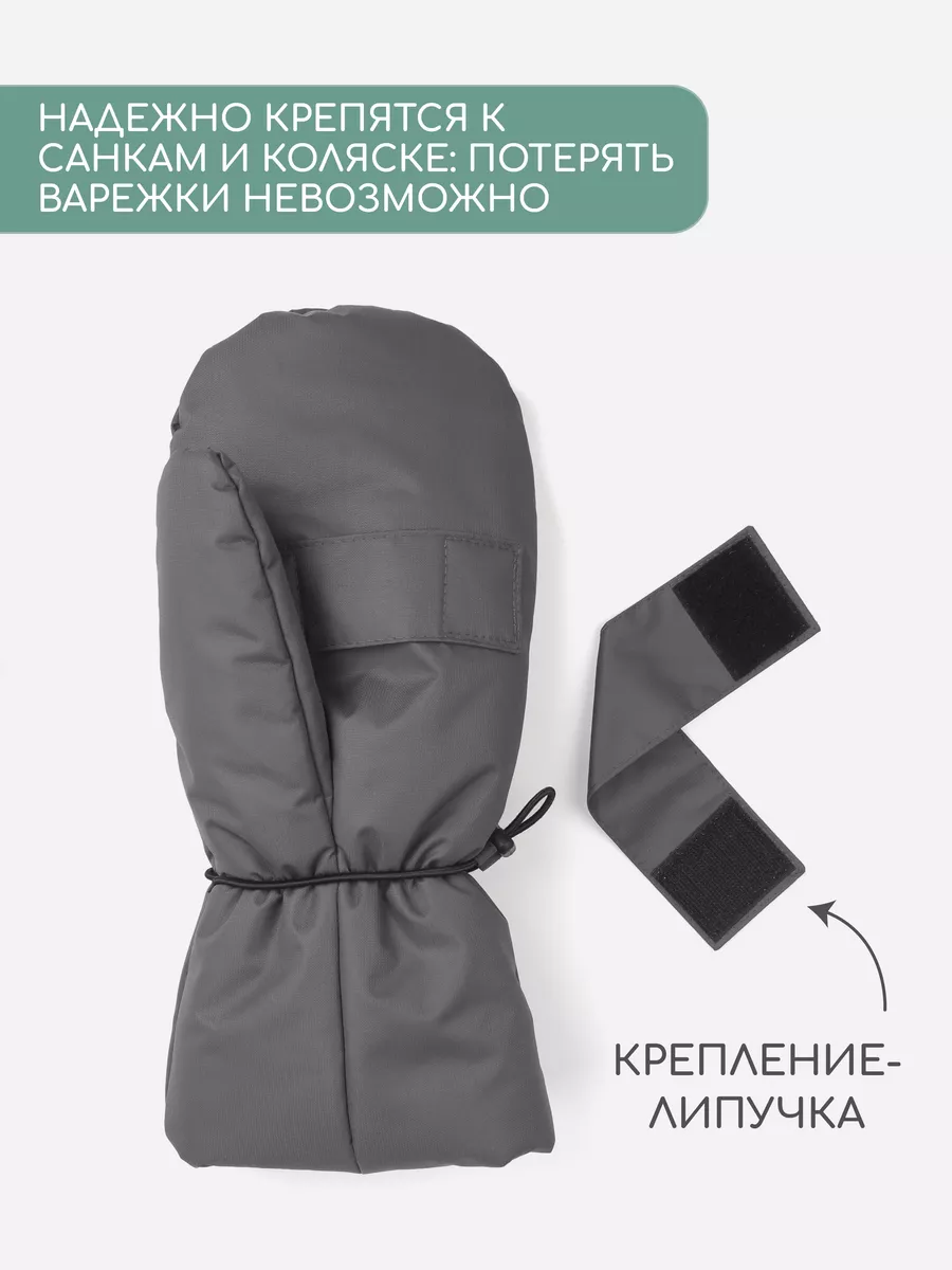 Муфты Little Kiddy mufta_серый - фото 3