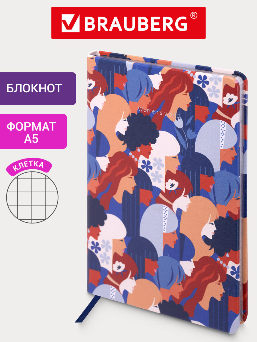 Блокнот Brauberg 80 лист. - фото 1