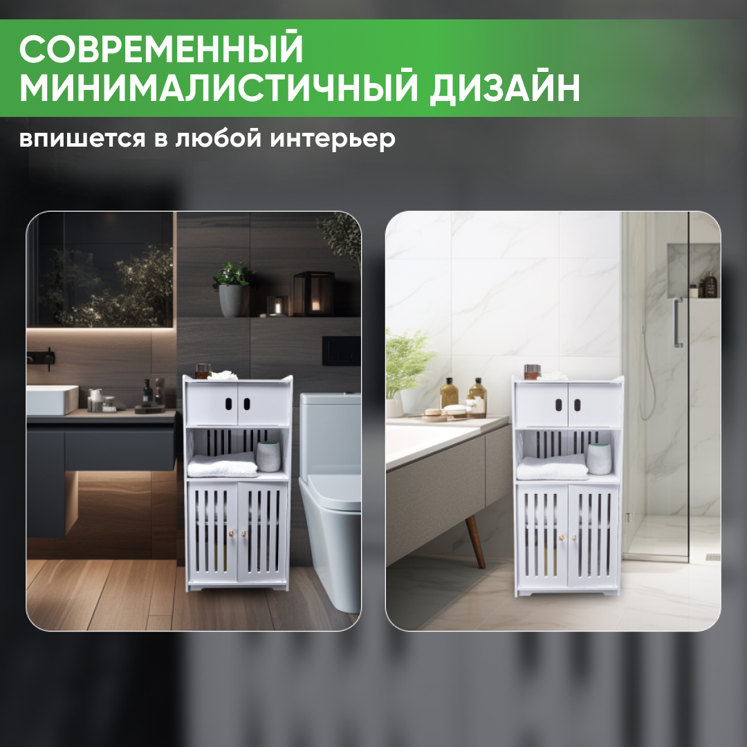 Держатель для туалетной бумаги oqqi напольный шкаф в ванную пенал 36х22х75 - фото 9