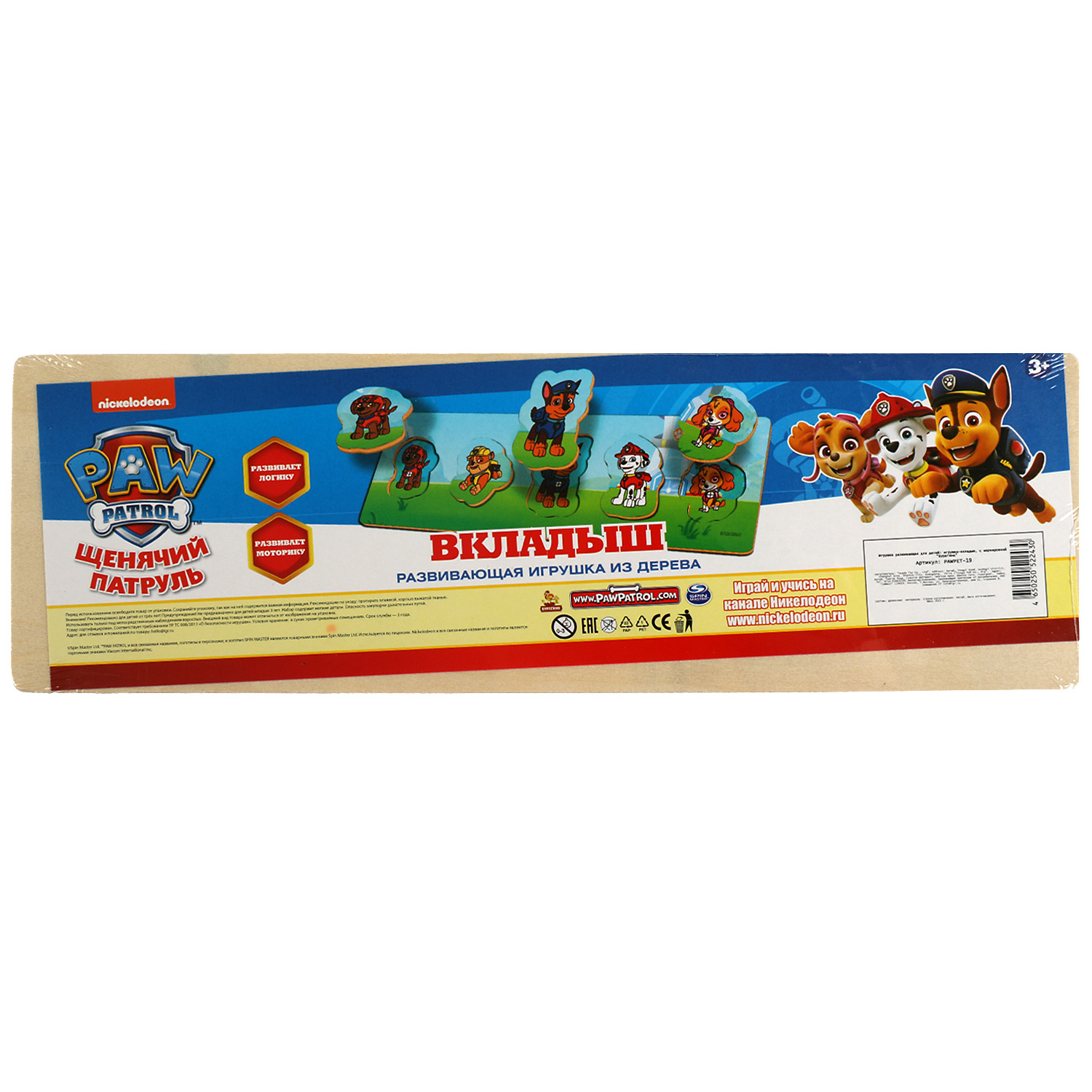 Игрушка Буратино подвеска - фото 6