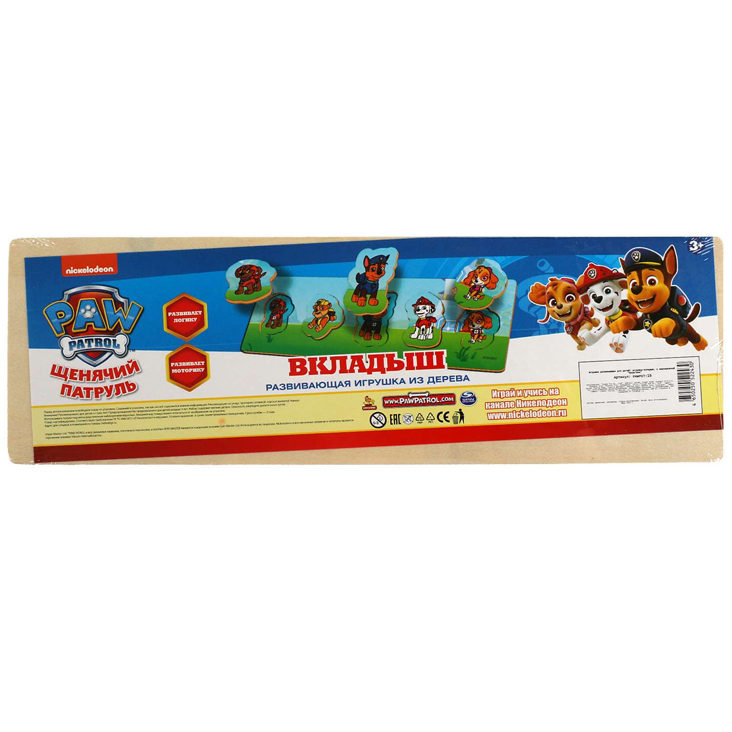 Игрушка Буратино подвеска - фото 6