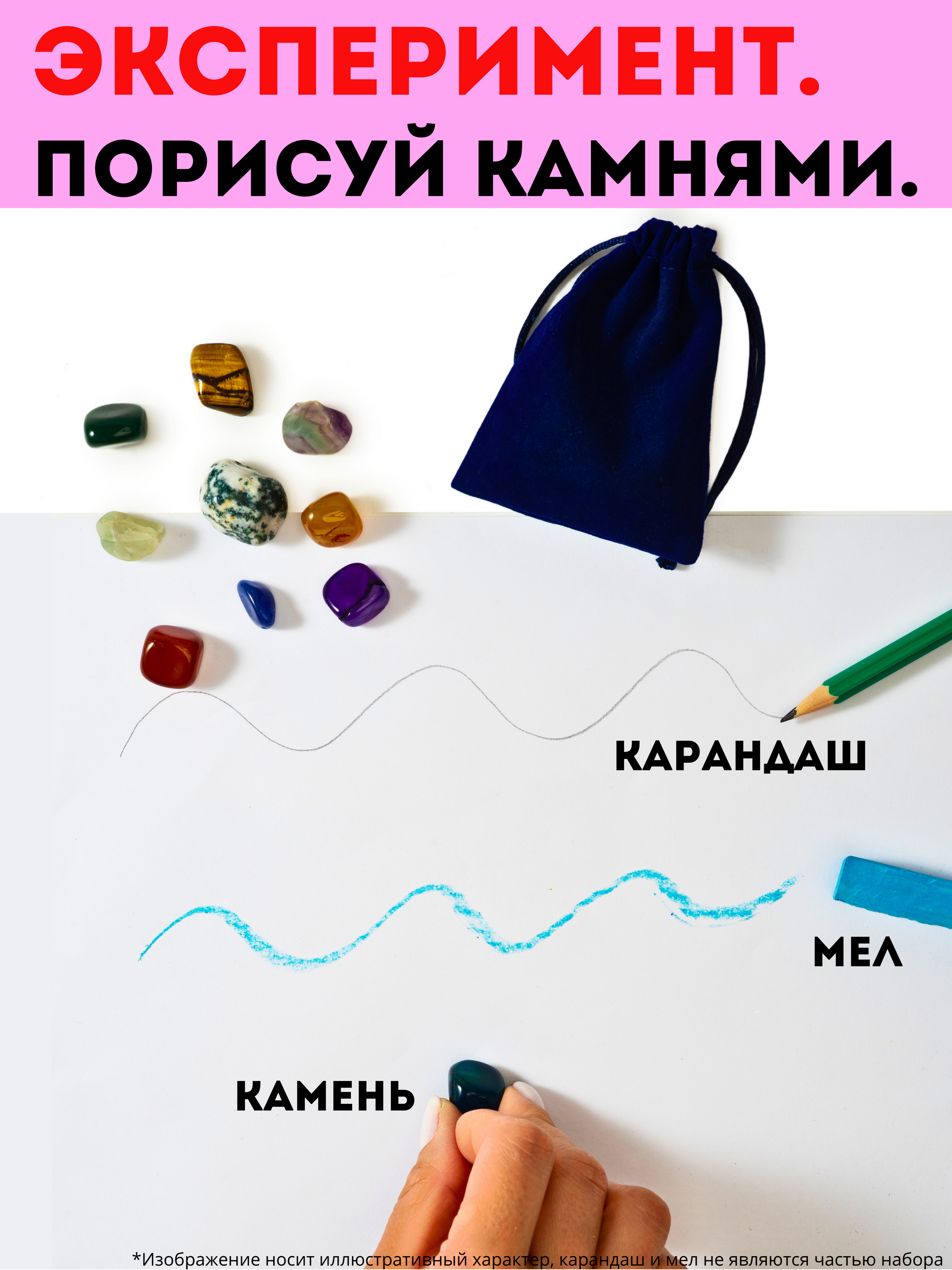 Набор для опытов VSEVERA Сияние - фото 5