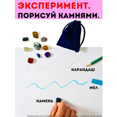 Набор для опытов VSEVERA Сияние
