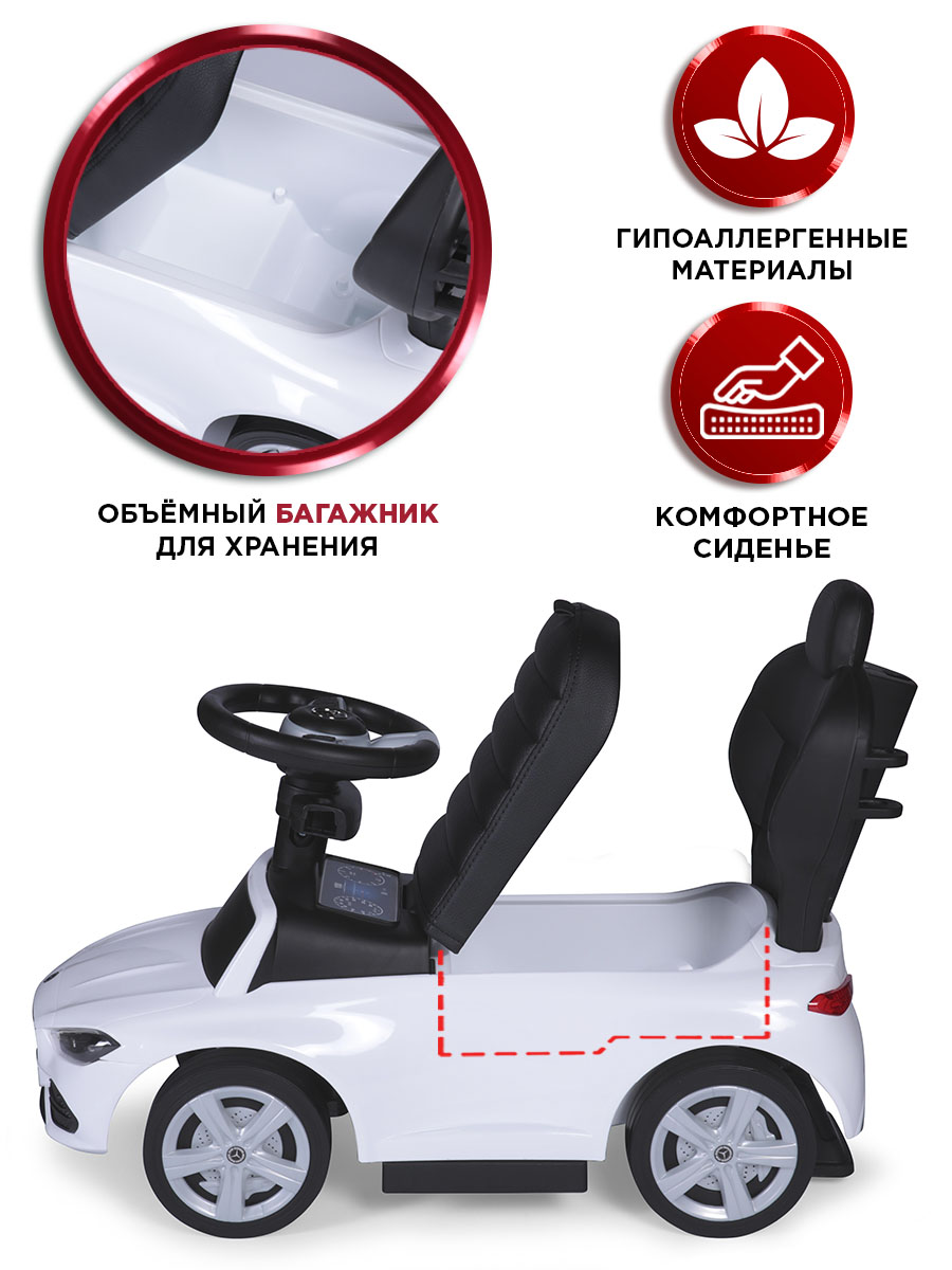 Пушкар BabyCare Mercedes-Benz AMG C63 Coupe белый - фото 6