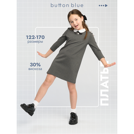 Платье BUTTON BLUE