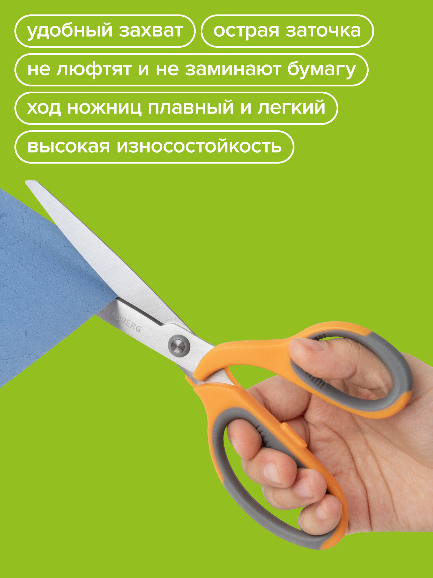Канцелярский нож Brauberg - фото 4