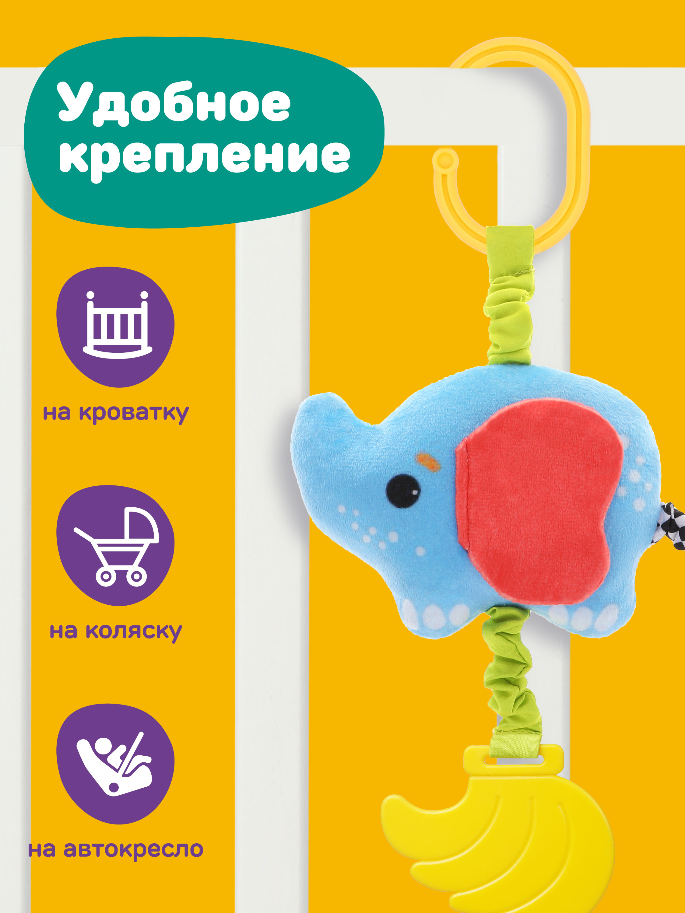 Игрушка Жирафики подвеска - фото 6