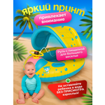 Детский надувной круг MagicStyle для плавания с крышей и отверстиями для ножек с навесом от солнца и спинкой