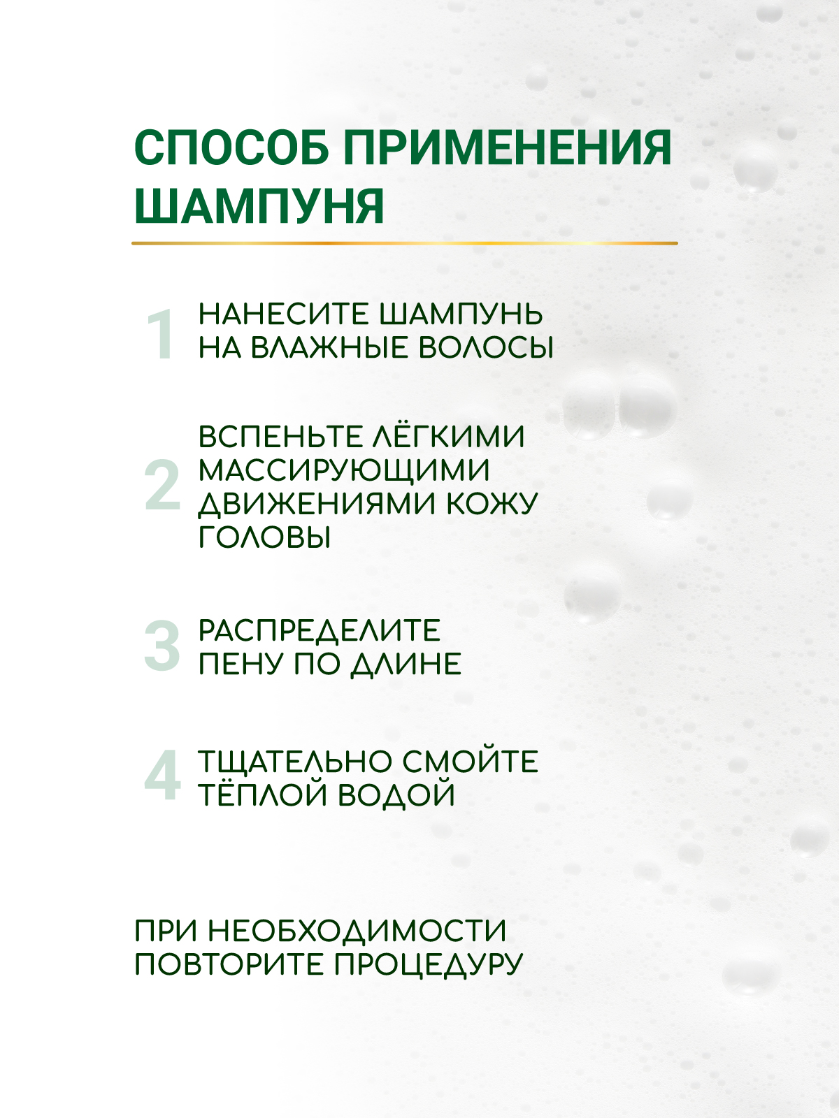 Косметический набор ESTEL otium miracle revive для восстановления волос 250+200 мл - фото 6