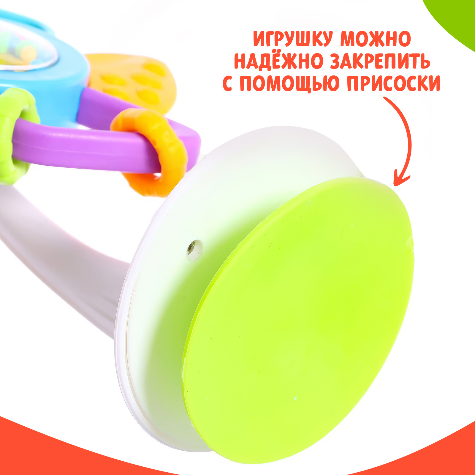 Прорезыватель Крошка Я Цветок - фото 4
