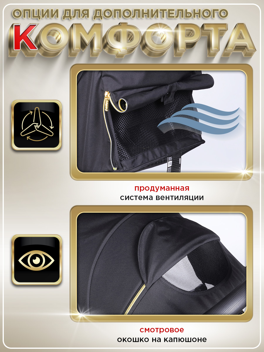 Коляска прогулочная BabyCare - фото 11