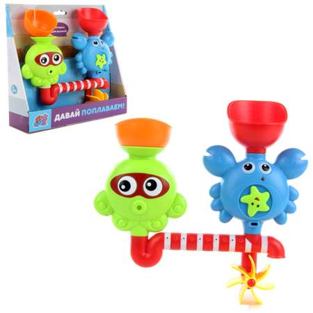 Игрушка УТИ ПУТИ