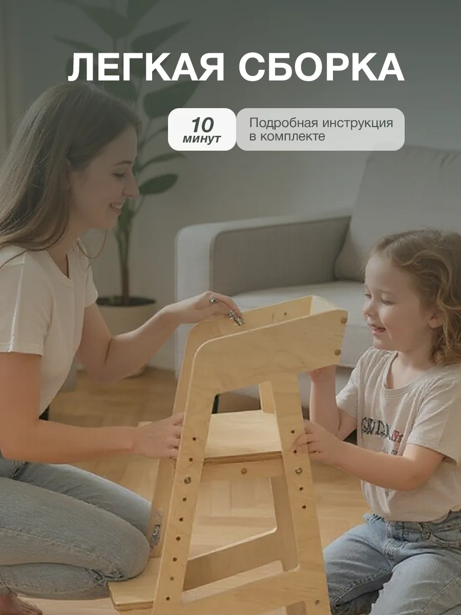 Стул Di toys Классный - фото 10