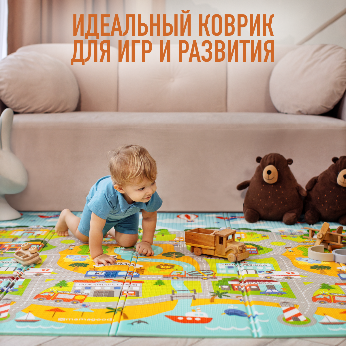 Развивающий коврик детский Mamagoods для ползания складной игровой 180х200 см Космическая Одиссея и Карта Города - фото 14