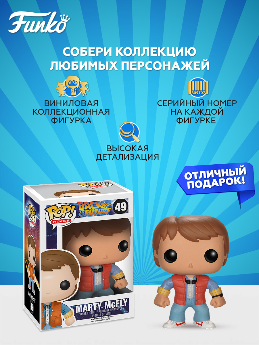 Фигурка Funko - фото 2
