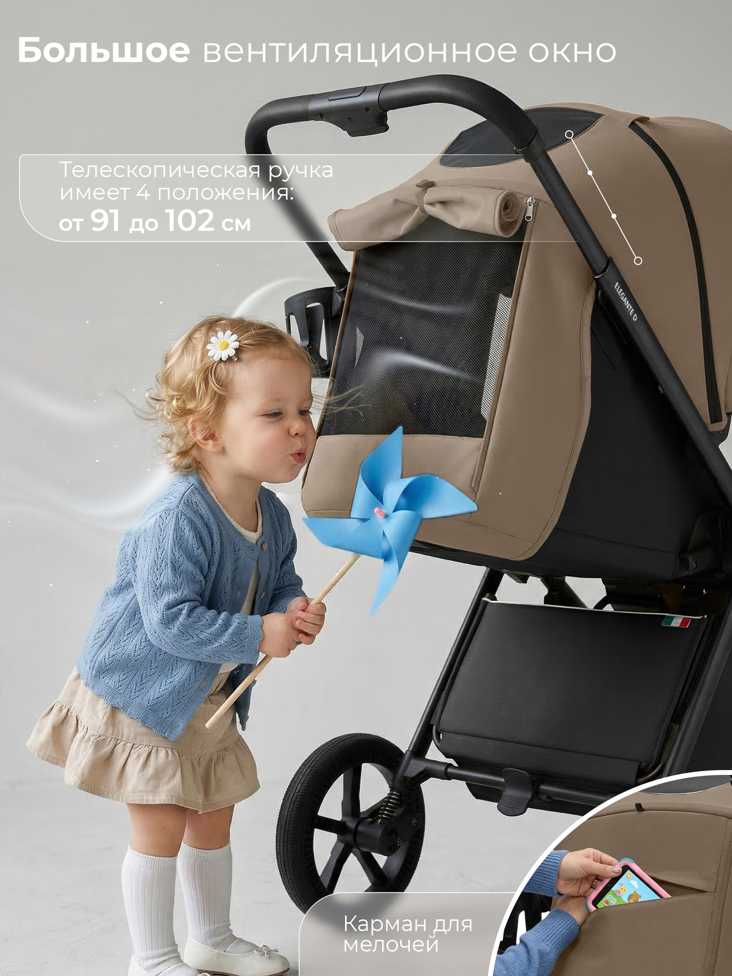 Коляска прогулочная Sweet Baby Elegante D Beige бежевый - фото 10