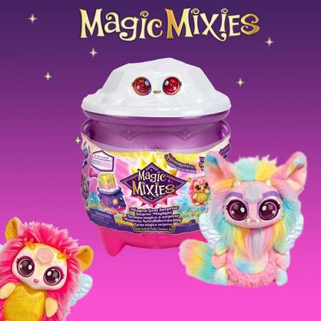 Игрушка мягкая Magic Mixies