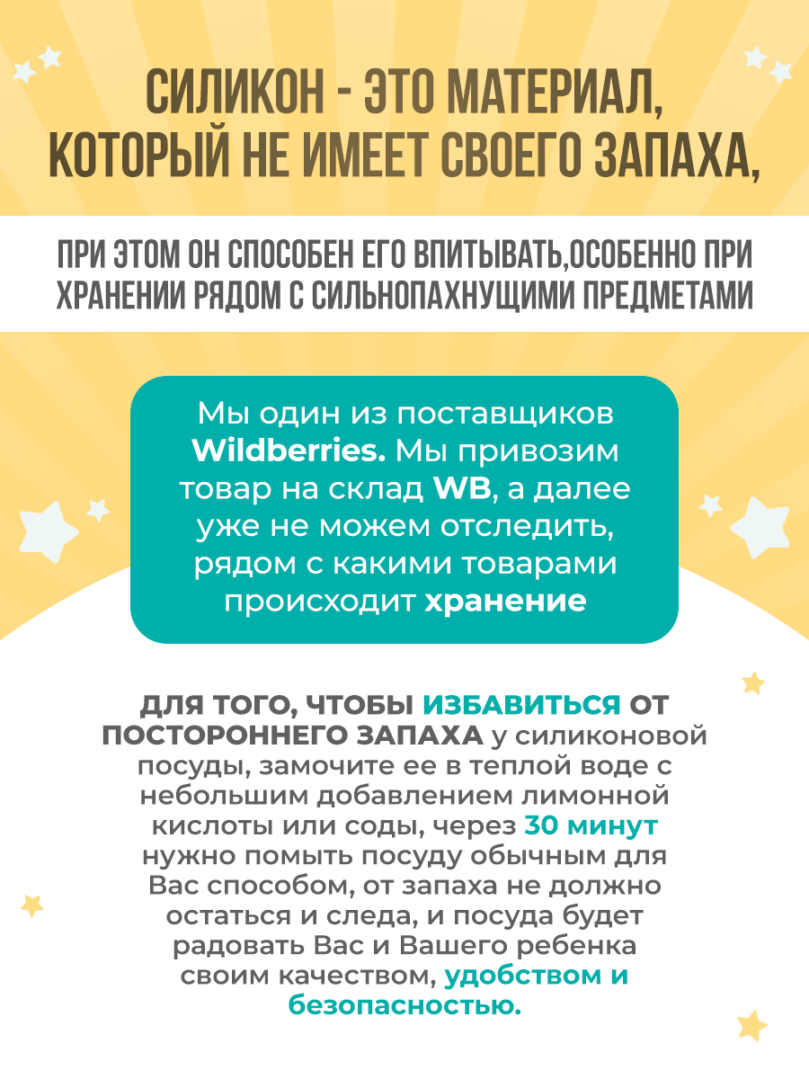 Пустышка MinikOiOi силикон ортодонтическая от 0 мес. 2 шт. в ассортименте - фото 11